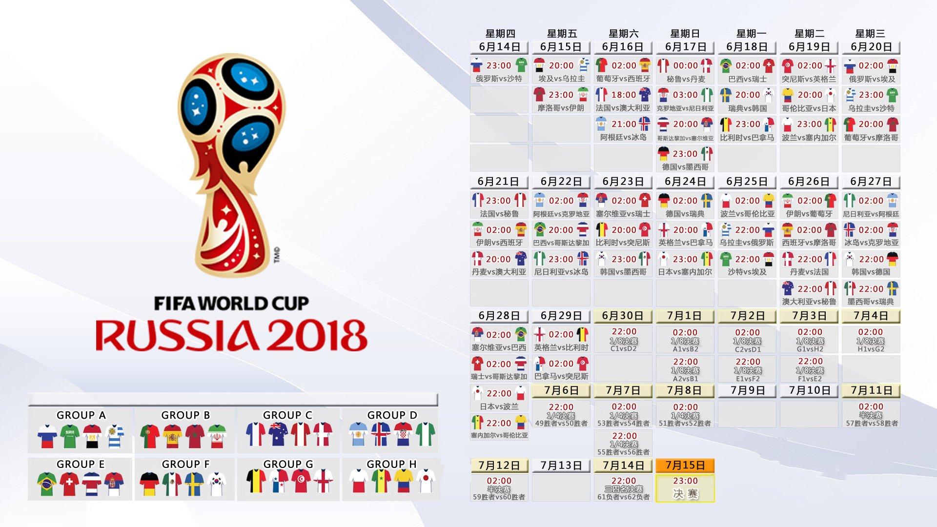 开云官网-桑巴风暴横扫非洲雄鹰，巴雷拉主宰之夜，巴西在2026世界杯F组写下令世界颤抖的唯一答案